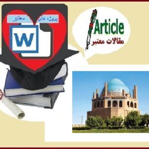 معماری گنبد سلطانیه در گذرگاه هنر