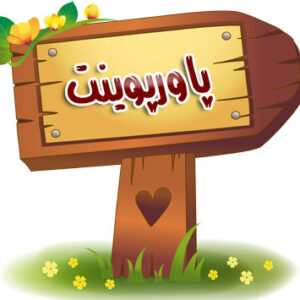 (فیزیولوژی غدد داخلی)