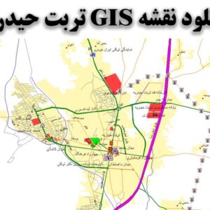 دانلود نقشه GIS شهر تربت حیدریه