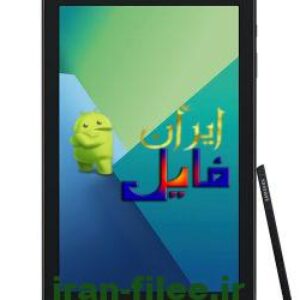 فایل روت سامسونگ اندروید P580_U1_8 گلکسی