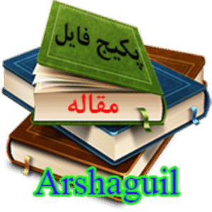 يك ذهن خلاق(نگاهي به ويژگي‌ها و ضرورت‌هاي تفكر خلاق)