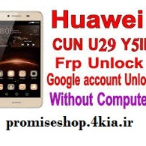[FRP Hoawei Y5II]-فایل حذف اکانت گوگل FRP هوآوی Hoawei Y5II آندروید 6.0.1 از پرامیس شاپ
