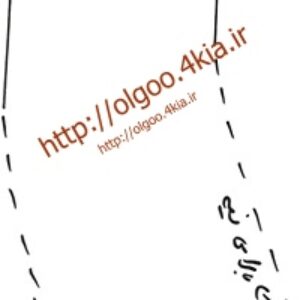 یقه شکاری گرد