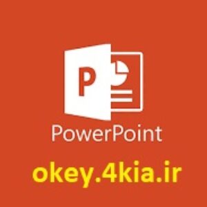 تهيه وتنظيم وپيشنهادلايحه بودجه