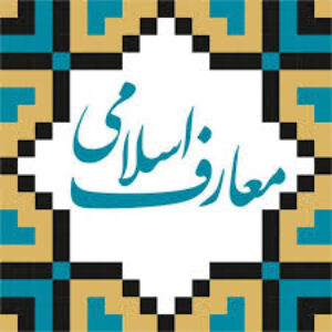 تحقیق درباره نقش مساجد در آموزش قرآن و ارزشيابي آموزش قرآن