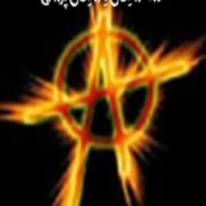 دانلود کتاب “فتنه شیطان یا شیطان‌پرستی”