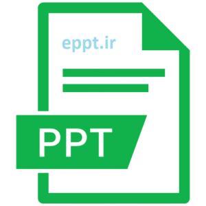 پاورپوینت در مورد پایگاه دادذه ها